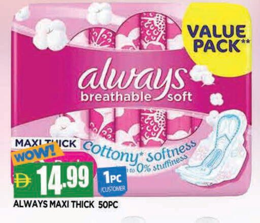 available at المدينة in الإمارات العربية المتحدة , الامارات - الشارقة / عجمان