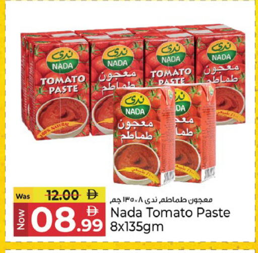 Tomato available at Kenz Hypermarket in UAE - Sharjah / Ajman