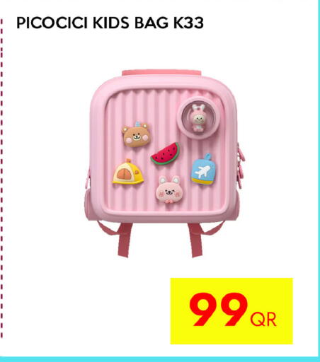 available at آي كونكت in قطر - الخور