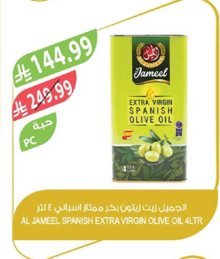 available at المزرعة in مملكة العربية السعودية, السعودية, سعودية - القطيف‎