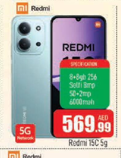 available at المدينة in الإمارات العربية المتحدة , الامارات - الشارقة / عجمان