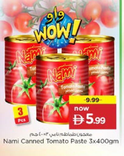Tomato available at Nesto Hypermarket in UAE - Ras al Khaimah
