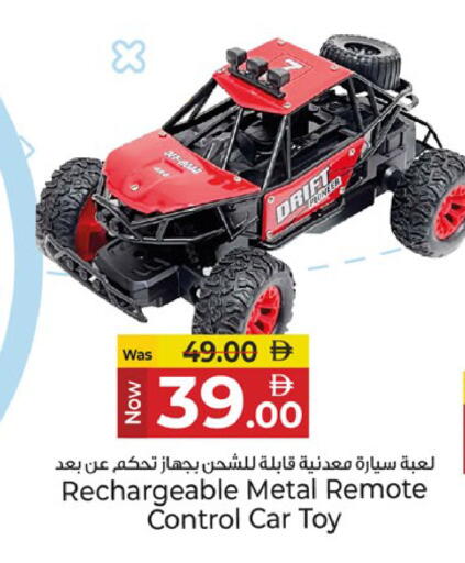 available at Kenz Hypermarket in UAE - Sharjah / Ajman