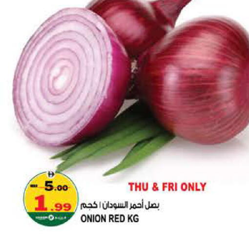 Onion available at هاشم هايبرماركت in الإمارات العربية المتحدة , الامارات - الشارقة / عجمان