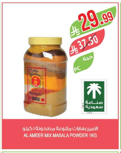 available at Farm  in KSA, Saudi Arabia, Saudi - Tabuk
