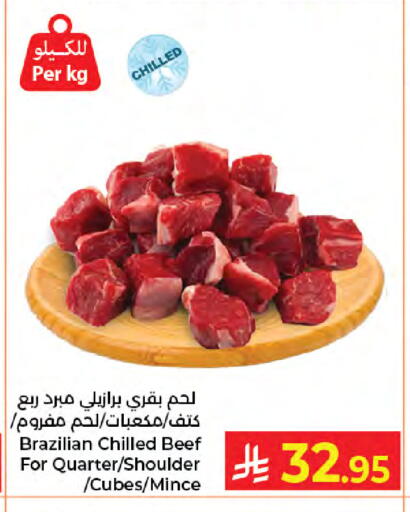 available at Kabayan Hypermarket in KSA, Saudi Arabia, Saudi - Jeddah