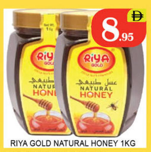 available at لكي سنتر in الإمارات العربية المتحدة , الامارات - الشارقة / عجمان