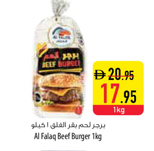 available at السفير ماركت in الإمارات العربية المتحدة , الامارات - أبو ظبي