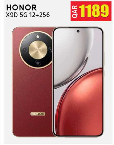 available at رامبو مارت in قطر - الدوحة