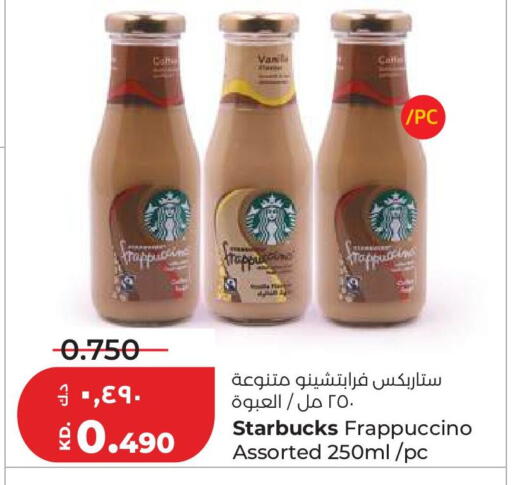 available at Lulu Hypermarket  in Kuwait - Kuwait City