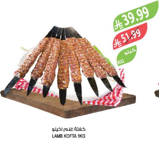 available at Farm  in KSA, Saudi Arabia, Saudi - Al Khobar