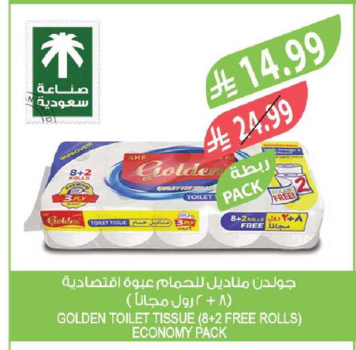 available at Farm  in KSA, Saudi Arabia, Saudi - Al-Kharj