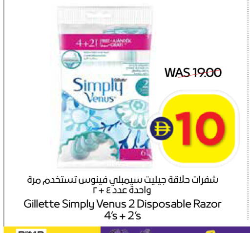 available at ADCOOP in UAE - Ras al Khaimah