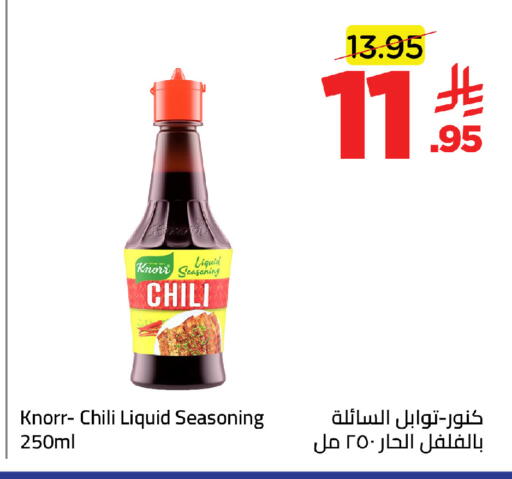 available at وهج مارت in مملكة العربية السعودية, السعودية, سعودية - جدة
