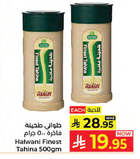 available at كبايان هايبرماركت in مملكة العربية السعودية, السعودية, سعودية - جدة