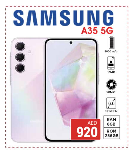 available at كيرالا هايبرماركت in الإمارات العربية المتحدة , الامارات - رَأْس ٱلْخَيْمَة