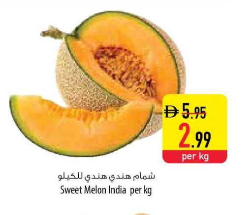 Melon from India available at السفير ماركت in الإمارات العربية المتحدة , الامارات - ٱلْفُجَيْرَة‎