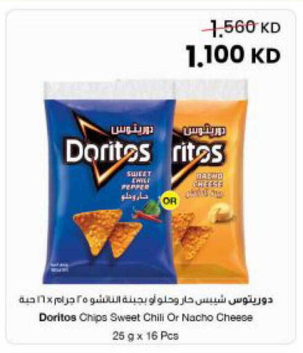 Pepper available at The Sultan Center in Kuwait - Kuwait City