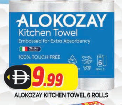 available at المدينة in الإمارات العربية المتحدة , الامارات - الشارقة / عجمان