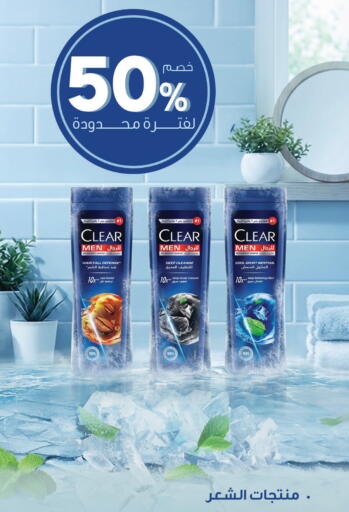 available at صيدليات انوفا in مملكة العربية السعودية, السعودية, سعودية - تبوك