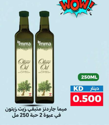 available at Meem Central Market Co in Kuwait - Kuwait City