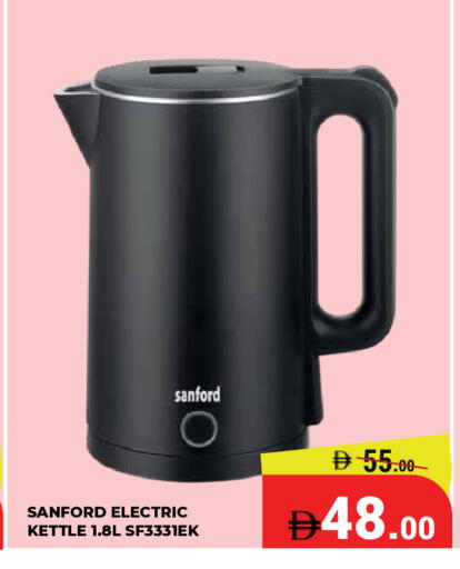 available at كيرالا هايبرماركت in الإمارات العربية المتحدة , الامارات - رَأْس ٱلْخَيْمَة