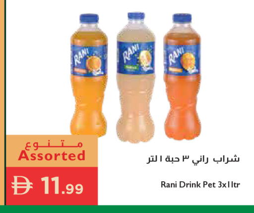 available at Istanbul Supermarket in UAE - Ras al Khaimah