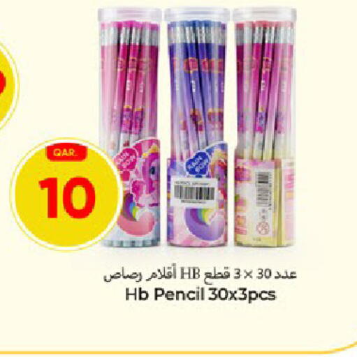 available at Paris Hypermarket in Qatar - Doha