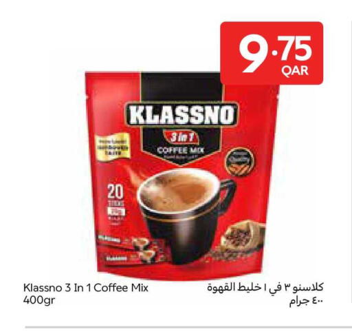 available at Carrefour in Qatar - Al Rayyan