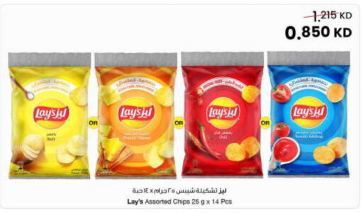 available at The Sultan Center in Kuwait - Kuwait City