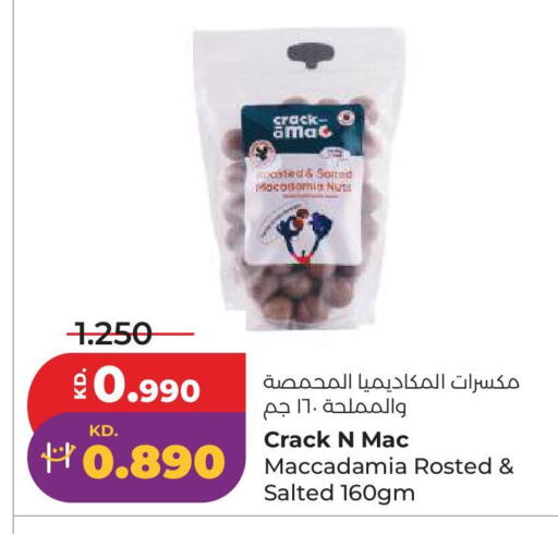 available at Lulu Hypermarket  in Kuwait - Kuwait City
