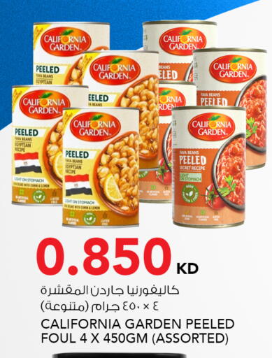 Lemon available at  ALNASSER HYPERMARKET in Kuwait - Kuwait City