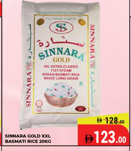 available at كيرالا هايبرماركت in الإمارات العربية المتحدة , الامارات - رَأْس ٱلْخَيْمَة