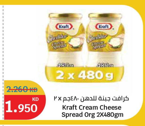 available at City Hypermarket in Kuwait - Kuwait City