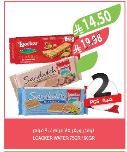 Vanilla available at Farm  in KSA, Saudi Arabia, Saudi - Al-Kharj