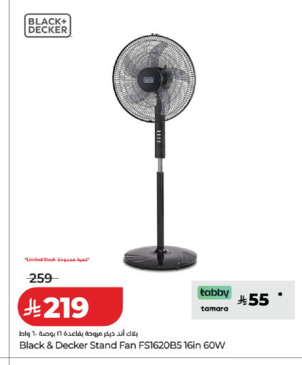 available at لولو هايبرماركت in مملكة العربية السعودية, السعودية, سعودية - الخرج