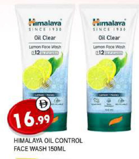 Lemon available at المدينة in الإمارات العربية المتحدة , الامارات - الشارقة / عجمان