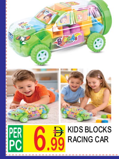 available at دريم لاند in الإمارات العربية المتحدة , الامارات - دبي