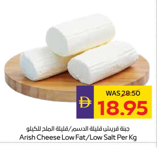 available at أدكووب in الإمارات العربية المتحدة , الامارات - رَأْس ٱلْخَيْمَة