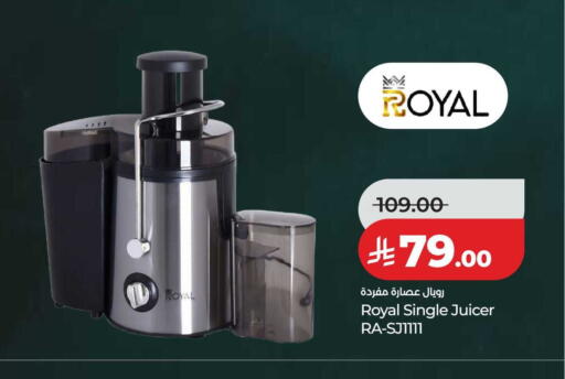 available at LULU Hypermarket in KSA, Saudi Arabia, Saudi - Tabuk