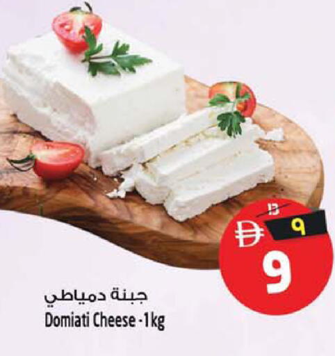 available at Safari Hypermarket in UAE - Sharjah / Ajman