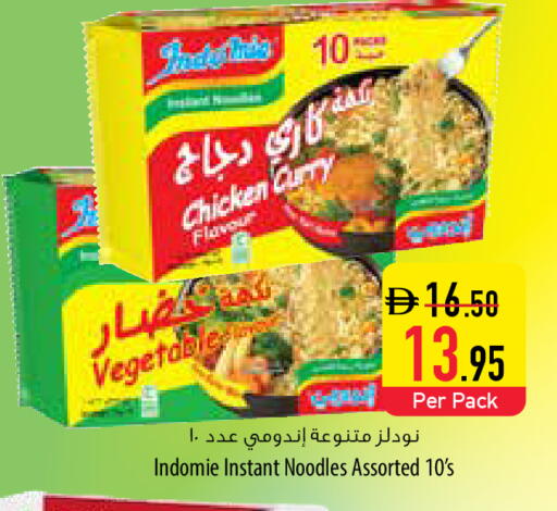 available at السفير ماركت in الإمارات العربية المتحدة , الامارات - أبو ظبي