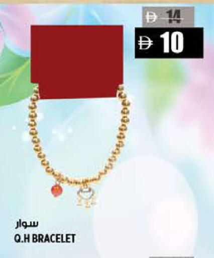 available at Hashim Hypermarket in UAE - Sharjah / Ajman