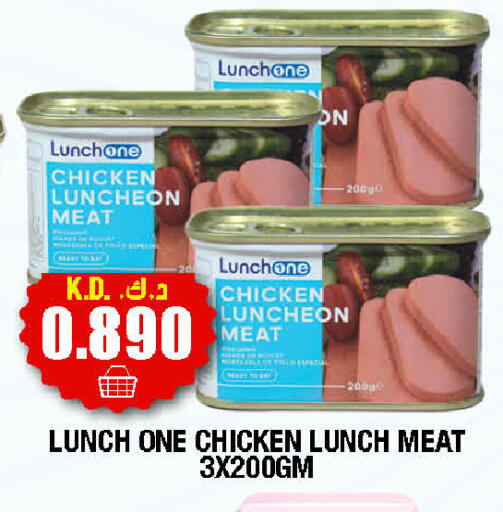 available at سوق امباسادور المركزي in الكويت - مدينة الكويت