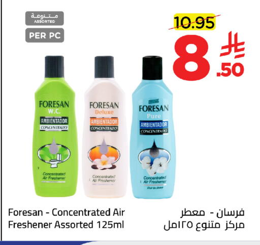 available at وهج مارت in مملكة العربية السعودية, السعودية, سعودية - جدة