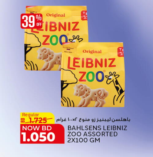 available at Al Jazira Supermarket in Bahrain
