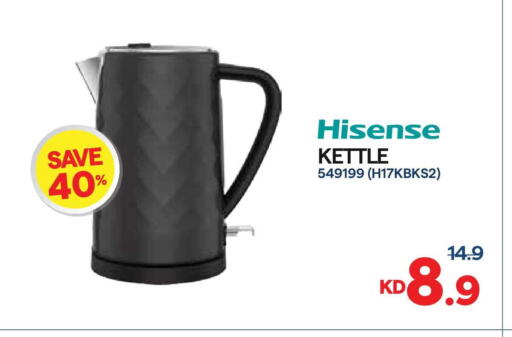 available at City Hypermarket in Kuwait - Kuwait City