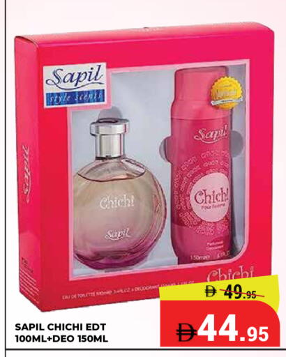 available at Kerala Hypermarket in UAE - Ras al Khaimah