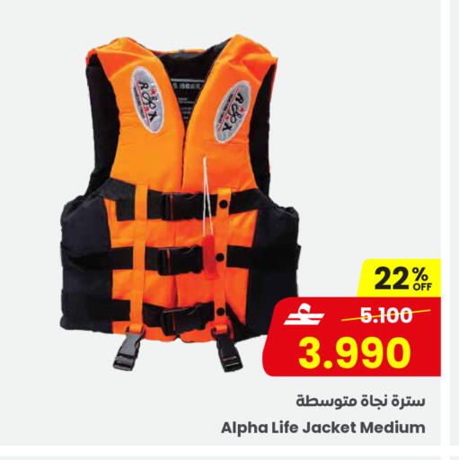 available at مركز سلطان in عُمان - مسقط‎