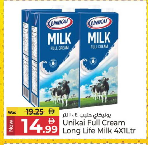 available at كنز هايبرماركت in الإمارات العربية المتحدة , الامارات - الشارقة / عجمان